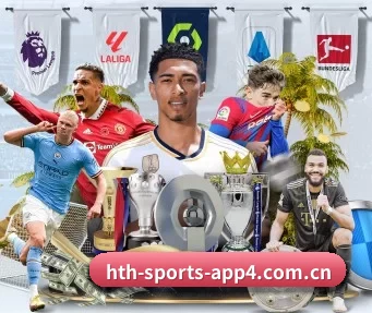 华体会体育在线下载 APP